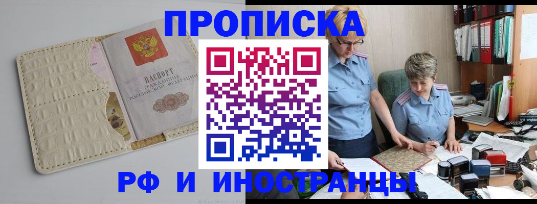 временная регистрация госуслуги в Владимире